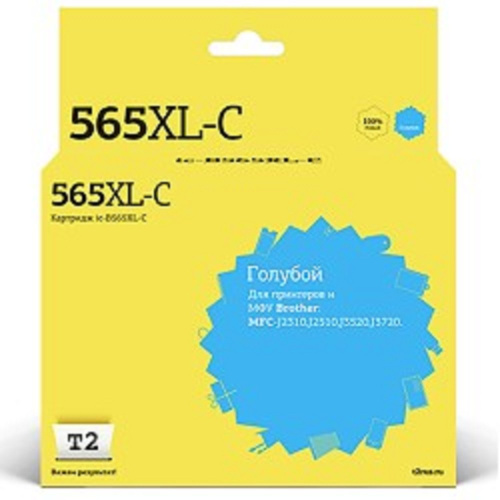 картинка t2  lc-565xlc картридж (ic-b565xl-c)  для brother mfc-j2310/j2510/j3520/j3720, голубой, с чипом от магазина Tovar-RF.ru