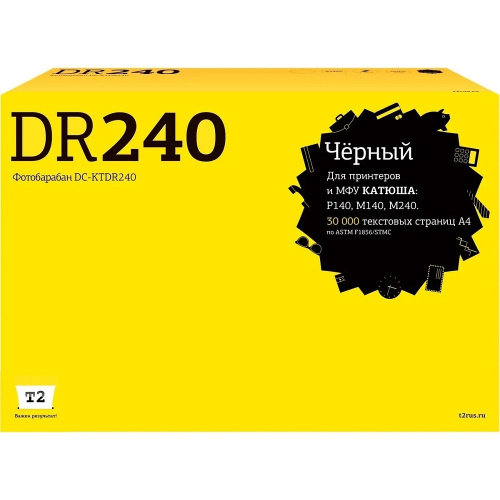 картинка t2 dc-ktdr240 фотобарабан t2 для катюша p140/m140/m240 (30000стр.) с чипом dr240 от магазина Tovar-RF.ru