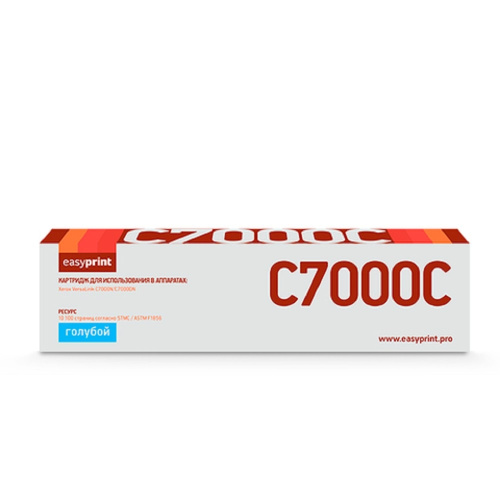 картинка c7000c тонер-картридж easyprint lx-c7000c для xerox versalink c7000n/c7000dn (10 100 стр.) голубой, с чипом 106r03768 магазин Tovar-RF.ru являющийся официальным дистрибьютором в России картинка c7000c тонер-картридж easyprint lx-c7000c для xerox versalink c7000n/c7000dn (10 100 стр.) голубой, с чипом 106r03768 от магазина Tovar-RF.ru