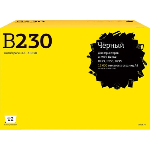 картинка dc-xb230 фотобарабан t2 для xerox b225/b230/b235 (12000 стр.) с чипом 013r00691 магазин Tovar-RF.ru являющийся официальным дистрибьютором в России картинка dc-xb230 фотобарабан t2 для xerox b225/b230/b235 (12000 стр.) с чипом 013r00691 от магазина Tovar-RF.ru