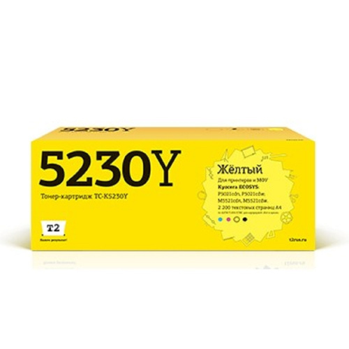 картинка t2 tk-5230y тонер-картридж для kyocera ecosys m5521cdn/m5521cdw/p5021cdn/p5021cdw (2200 стр.) желтый, с чипом магазин Tovar-RF.ru являющийся официальным дистрибьютором в России картинка t2 tk-5230y тонер-картридж для kyocera ecosys m5521cdn/m5521cdw/p5021cdn/p5021cdw (2200 стр.) желтый, с чипом от магазина Tovar-RF.ru