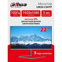 картинка dahua dhi-lm22-c201p 21.55"(16:9) fullhd монитор тип матрицы: ips. eled подсветка,1920x1080,250 кд/м2,1000:1, 178°/178°, 5 мс,100гц, цвет: 16.7млн (8 бит).  vgax1, hdmix1, аудио выход1 от магазина Tovar-RF.ru