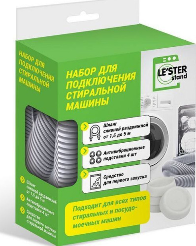 картинка набор le`ster ls-002 для подключения стиральной машины от магазина Tovar-RF.ru