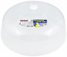 картинка крышка свч violet 26см,с клапаном, прозрач, 102600 от магазина Tovar-RF.ru