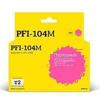 картинка t2 pfi-104m  картридж струйный для canon imageprograf  ipf-650/655/750/755/760/765, пурпурный от магазина Tovar-RF.ru