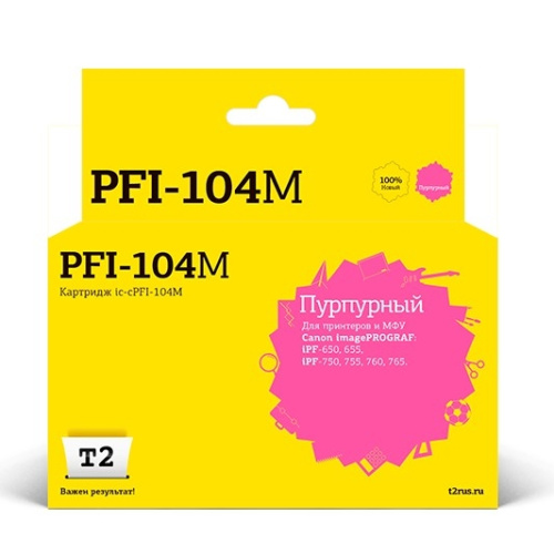 картинка t2 pfi-104m  картридж струйный для canon imageprograf  ipf-650/655/750/755/760/765, пурпурный от магазина Tovar-RF.ru