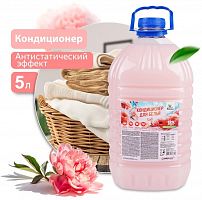 картинка Кондиционер для белья CLEAN&GREEN CG8371 Soft Цветочная симфония (концентр., персиковый) 5л (ПЭТ) от магазина Tovar-RF.ru