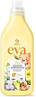картинка Кондиционер для белья GRASS 125889 EVA baby концентрат детский (флакон 1,8л) GRASS 125889 EVA baby концентрат детский (флакон 1,8л) от магазина Tovar-RF.ru