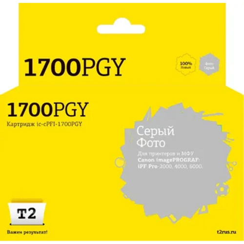 картинка                 ic-cpfi-1700pgy картридж t2 для canon imageprograf ipf-pro-2000/4000/6000 (700мл.), фото серый, с чипом от магазина Tovar-RF.ru