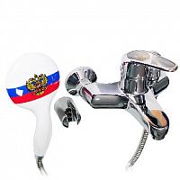 картинка Смеситель для ванны РОССИЯ 2710 Смеситель в ванную короткий нос ручка и лейка с гербом шаровый от магазина Tovar-RF.ru