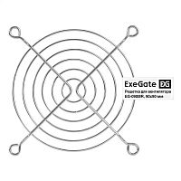 картинка exegate ex295262rus решетка для вентилятора 90x90 exegate eg-090mr (90x90 мм, металлическая, круглая, никель) от магазина Tovar-RF.ru
