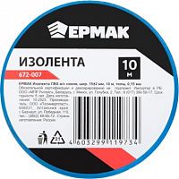 картинка Изолента ЕРМАК 672-007 Изолента ПВХ в/с синяя (Барнаул) от магазина Tovar-RF.ru