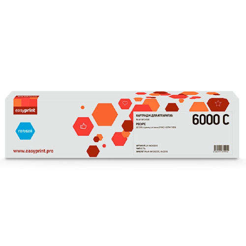 картинка тонер-картридж easyprint lr-imc6000c для ricoh im c4500 (22500стр.) голубой, с чипом, 842286 от магазина Tovar-RF.ru