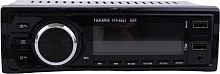 картинка автомагнитола takara tfp-8823 dsp процессор от магазина Tovar-RF.ru