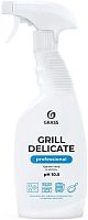 картинка Чистящее средство GRASS 125713 Grill Delicate Professional (600мл) GRASS 125713 Grill Delicate Professional (600мл) от магазина Tovar-RF.ru