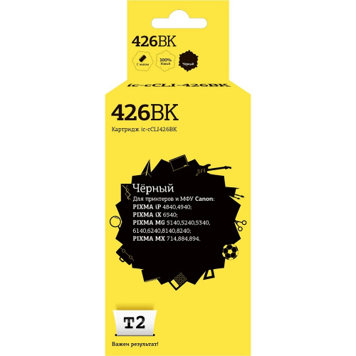 картинка t2 cli-426bk картридж (ic-cli-426-bk) для  canon pixma ip4840/mg5140/mg6140/mg8140/mx884 черный с чипом от магазина Tovar-RF.ru