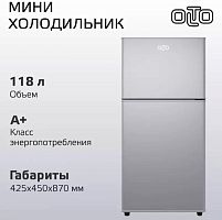 картинка холодильник olto rf-120t 118л серебро от магазина Tovar-RF.ru