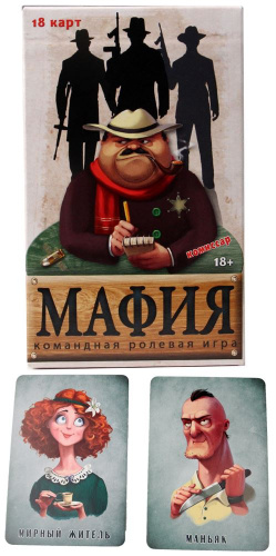 картинка настольные игры рыжий кот мафия. комиссар (арт. ин-2912) от магазина Tovar-RF.ru