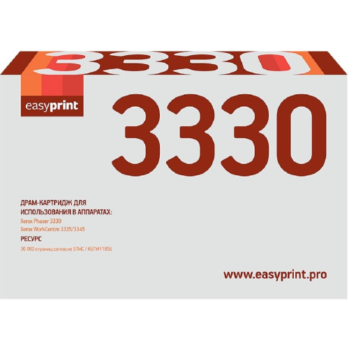 картинка dc-x3330 драм-картридж t2 для xerox phaser 3330/workcentre 3335/3345 (30000 стр.) с чипом 101r00555 магазин Tovar-RF.ru являющийся официальным дистрибьютором в России картинка dc-x3330 драм-картридж t2 для xerox phaser 3330/workcentre 3335/3345 (30000 стр.) с чипом 101r00555 от магазина Tovar-RF.ru