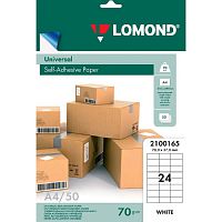 картинка LOMOND 2100165 Наклейки A4/24 (70.0х37.0 мм), 50 листов от магазина Tovar-RF.ru