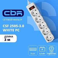 картинка cbr сетевой фильтр csf 2505-3.0 white pc, 5 евророзеток, длина кабеля 3 метра, цвет белый (пакет) от магазина Tovar-RF.ru