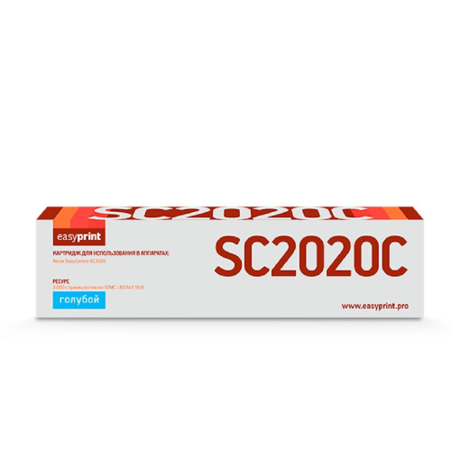картинка sc2020c тонер-картридж easyprint lx-sc2020c для xerox docucentre sc2020 (3000 стр.) голубой, с чипом, 006r01694 магазин Tovar-RF.ru являющийся официальным дистрибьютором в России картинка sc2020c тонер-картридж easyprint lx-sc2020c для xerox docucentre sc2020 (3000 стр.) голубой, с чипом, 006r01694 от магазина Tovar-RF.ru