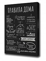 картинка Картина TOPPOSTERS Y-99 Холст (40x59) от магазина Tovar-RF.ru