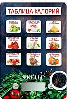 картинка весы кухонные kelli kl-1543 kelli kl-1543 от магазина Tovar-RF.ru