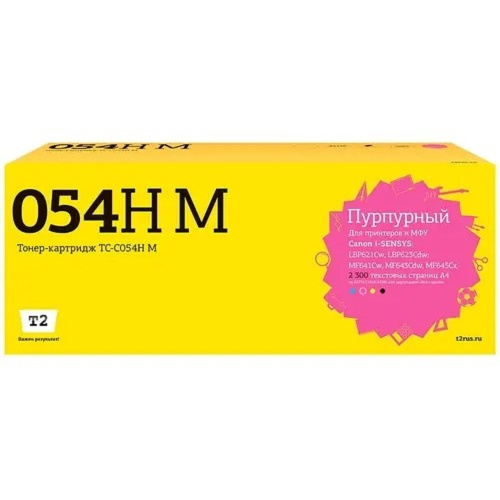 картинка t2 cartridge 054hm картридж (tc-c054h m) для canon i-sensys lbp621cw/lbp623cdw/mf641cw/mf643cdw/mf645cx (2300 стр.) пурпурный, с чипом от магазина Tovar-RF.ru