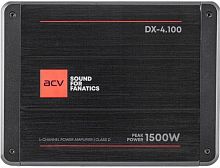 картинка acv усилитель dx-4.100 v4 4*100вт/4-3-2 канал/4-2 ом/hpf/lpf/bp/bassboost/high input/d class от магазина Tovar-RF.ru