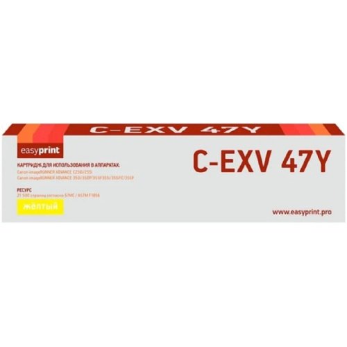 картинка c-exv47y тонер-картридж easyprint lc-exv47y для canon ir advance c250/255/350/351/355 (21500 стр.) желтый от магазина Tovar-RF.ru