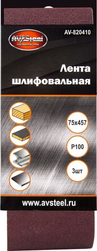 картинка AV STEEL (AV-820410) 75х457мм Р100 3шт от магазина Tovar-RF.ru