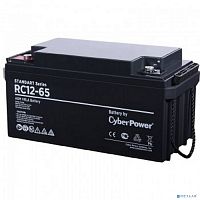 картинка cyberpower аккумуляторная батарея rc 12-65 12v/65ah {клемма м6, дхшхв 350х167х175мм., высота с   клеммами175, вес 21кг., срок службы 10 лет} от магазина Tovar-RF.ru