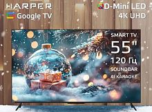 картинка телевизор harper 55q970ts smart tv караоке безрамочный от магазина Tovar-RF.ru