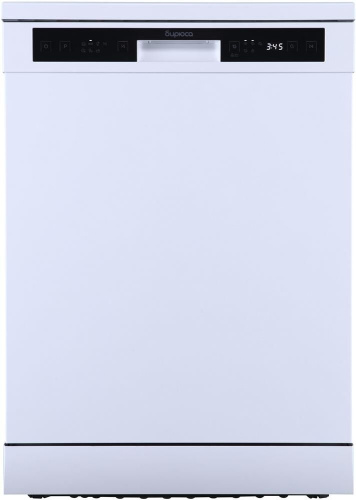 картинка посудомоечная машина бирюса dwf-614/5 w белый от магазина Tovar-RF.ru