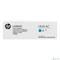 картинка hp картридж ce411ac 305a лазерный голубой (2600 стр) (белая корпоративная коробка) от магазина Tovar-RF.ru