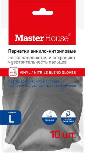картинка Перчатки MASTER HOUSE Лапочки L-10 винило-нитриловые (10 шт/уп) 75753 от магазина Tovar-RF.ru