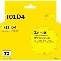 картинка картридж t2 для epson workforce pro wf-c529/c579 (20000 стр.) желтый, с чипом от магазина Tovar-RF.ru