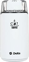 картинка кофемолка delta dl-087к white от магазина Tovar-RF.ru