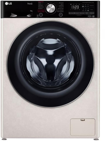 картинка cтиральная машина lg f4v5vs9b бежевый магазин Tovar-RF.ru являющийся официальным дистрибьютором в России картинка cтиральная машина lg f4v5vs9b бежевый от магазина Tovar-RF.ru