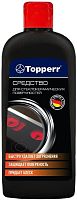 картинка TOPPERR 3401 Средство для ухода за стеклокерамическими поверхностями, 250 мл (R) от магазина Tovar-RF.ru