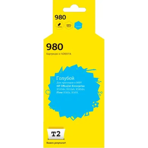 картинка                 ic-hd8j07a картридж t2 №980 для hp officejet enterprise x555dn/x555xh/x585dn/flow x585z/x585f (6600 стр.), голубой, с чипом от магазина Tovar-RF.ru