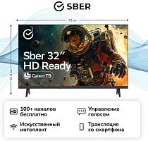 картинка телевизор sber sdx 32h3113 smart tv безрамочный от магазина Tovar-RF.ru