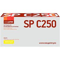 картинка easyprint 407546/spc250e картридж lr-spc250y для ricoh sp c250dn/c250sf/c260dn/c261dnw/c261sfnw (1600 стр.) желтый, с чипом от магазина Tovar-RF.ru