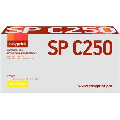картинка easyprint 407546/spc250e картридж lr-spc250y для ricoh sp c250dn/c250sf/c260dn/c261dnw/c261sfnw (1600 стр.) желтый, с чипом от магазина Tovar-RF.ru