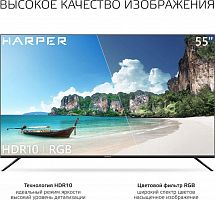 картинка led-телевизор harper 55u661ts smart tv от магазина Tovar-RF.ru