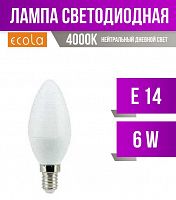 картинка Лампы светодиодные ECOLA C4LV60ELC CANDLE LED 6W/E14/4000K от магазина Tovar-RF.ru