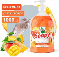 картинка  CLEAN&GREEN Крем-мыло жидкое с перламутром "Soapy" тропикано увлажн. с дозатором 1000 мл. Clean&Green CG8309 от магазина Tovar-RF.ru