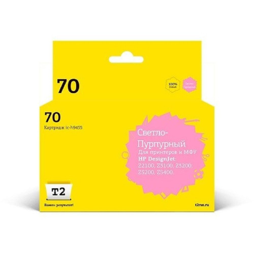 картинка t2 c9455a картридж (ic-h9455) №70 для hp designjet z2100/z3100/z3200/z5200/z5400, светло-пурпурный, с чипом, пигментный от магазина Tovar-RF.ru