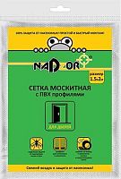 картинка Сетка москитная на дверь с утяжелителями NADZOR Сетка москитная на дверь с утяжелителями, 1,5*2 м, белая, в пакете, MSN020PPW от магазина Tovar-RF.ru